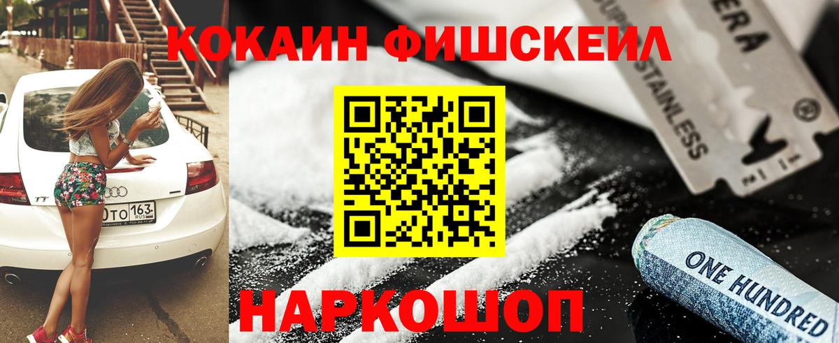 Кокаин Эквадор  Вход с VPN  Качканар 