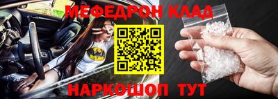 героин Кинель