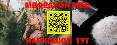 мефедрон мука Кингисепп