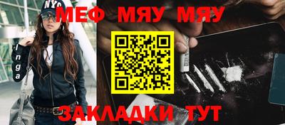 таблы Кимры