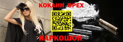 мефедрон мука Кингисепп