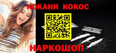 мефедрон мука Кингисепп