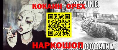 таблы Кимры