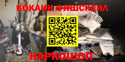 героин Кинель