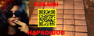 героин Кинель