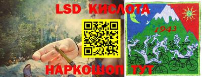 таблы Кимры