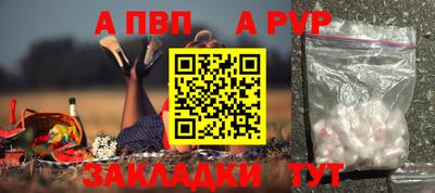 героин Кинель