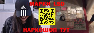 героин Кинель