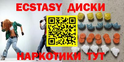 мефедрон мука Кингисепп
