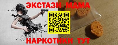 героин Кинель