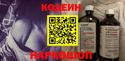 героин Кинель