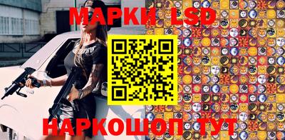 таблы Кимры