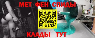 таблы Кимры