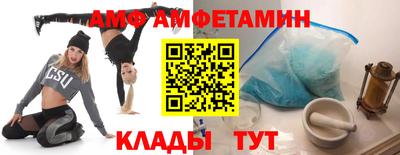 таблы Кимры