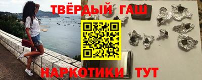 героин Кинель