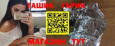 таблы Кимры