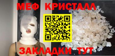 мефедрон мука Кингисепп
