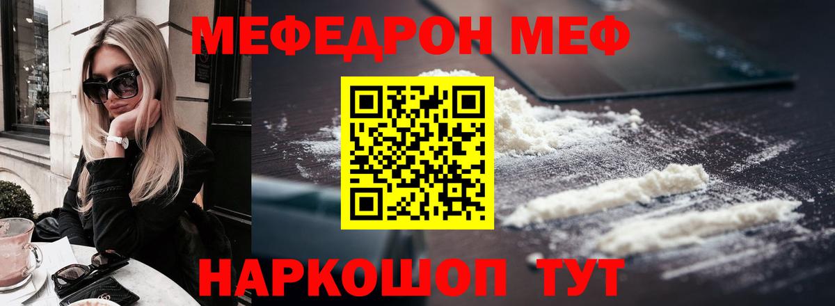 Качканар  МЯУ-МЯУ  Вход с VPN  МЯУ-МЯУ мяу мяу 