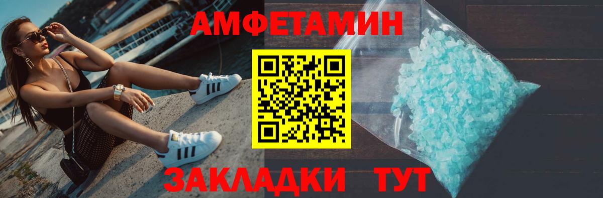 МЕТАМФЕТАМИН винт  Вход с VPN  Качканар  МЕТАМФЕТАМИН  МЕТАМФЕТАМИН винт 