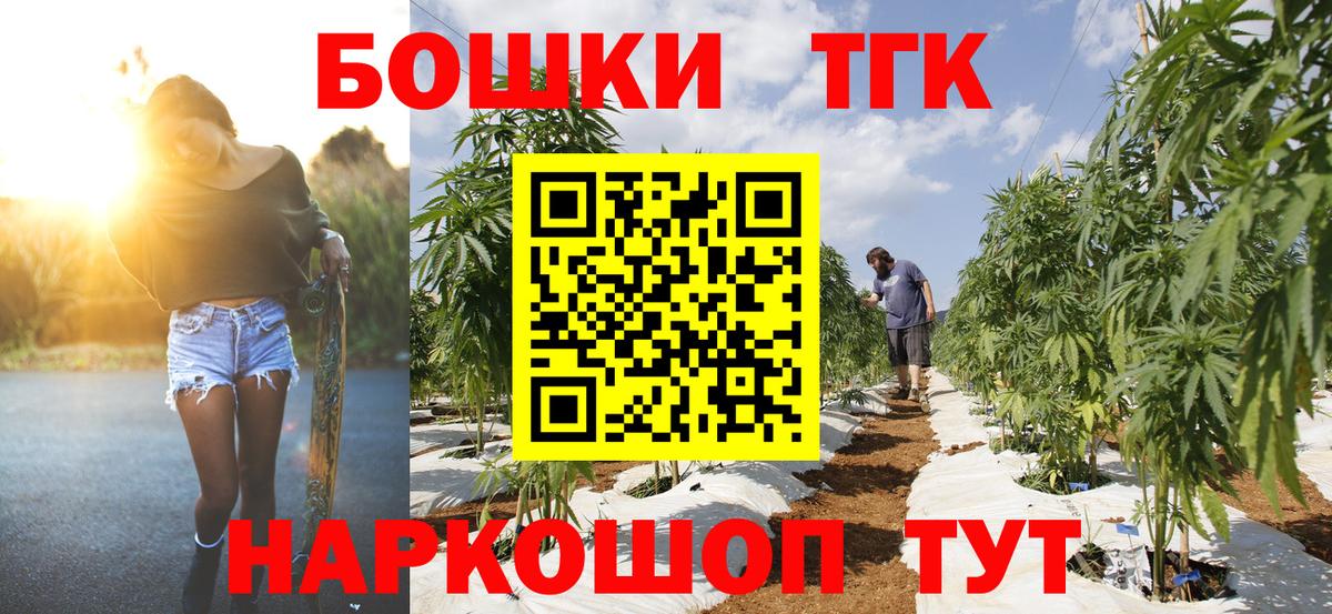 Шишки марихуана семена  Вход с VPN  Бошки марихуана гибрид  Каннабис ГИДРОПОН  Качканар 